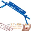 合金清扫器