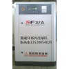 SF系列高性能螺杆空压机