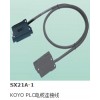 SX21A-1/SX21A-2 KOYO PLC电缆连接线