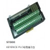 ST000 基恩士CPU专用端子台