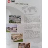 泰利无石棉密封垫片（NA1002）