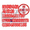 硕方标牌机sp600