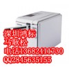 标签机PT-9700
