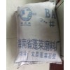 海南BA黑钢砂