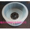 烫台离心风轮