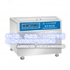 手术器械超声波清洗器