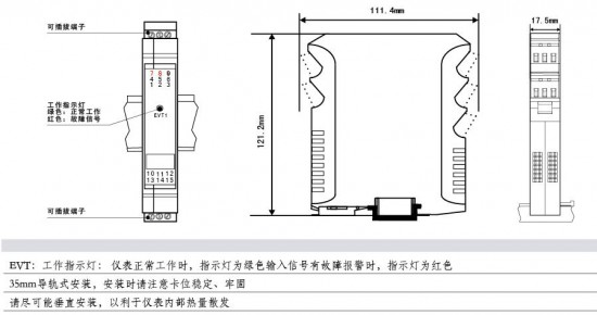 外形尺寸