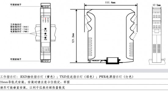 外形尺寸