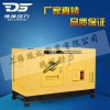 房车用20KW超静音柴油发电机