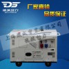 应急用8千瓦静音发电机