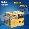 车辆改装5千瓦静音柴油发电机