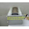 农业电动工具用12v锂电池电瓶