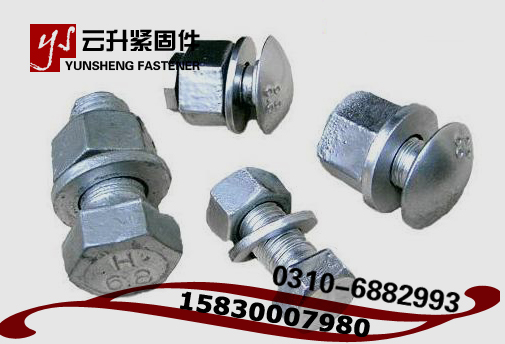 护栏螺栓