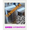 现货出售S136不锈模具钢-厂家