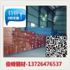 国产cr12模具钢~YK30硬度~油钢批发