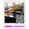 提供p20厂家直销~718H预硬塑胶模具钢