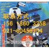 日东NITTO卧式轻型磁力钻LO-3550