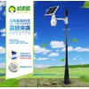 太阳能苹果灯