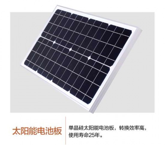 太阳能壁灯XT-TED02