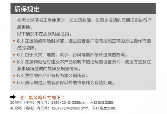 太阳能壁灯XT-TED026