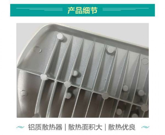 20WLED路灯-2