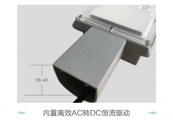 20WLED路灯-4