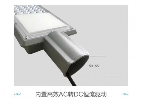 40WLED路灯-3