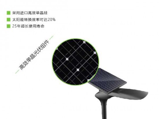 追日太阳能景观灯30-40W（分体）-2