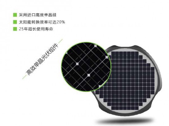 景观庭院灯30-40W(一体）-2