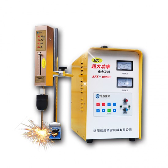 洛阳信成SFX电火花取断丝锥机SFX-4000B震动机头加工速度快3000W大功率小型电火花机 (5)