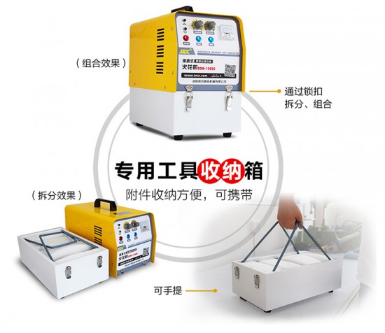 【整理】洛阳信成SFX新品EDM-1500C便携式电火花机1500W取M2-M30断丝锥、钻头、螺栓等 I0911王亚萍 (9)