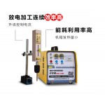 EDM-1500C火花机