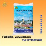 高效节煤助燃剂