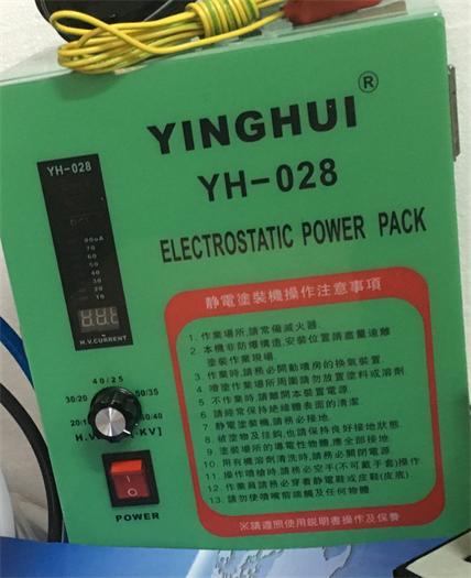 YH028静电机